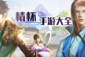 能结婚的手机游戏,虚拟婚恋体验全攻略