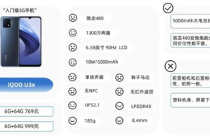 玩游戏哪款手机最好,2023年高性能游戏手机全面评测