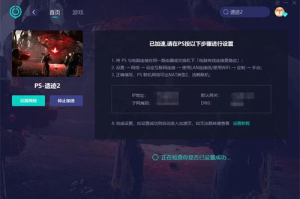 手机和电脑可以联机的游戏,跨平台游戏联机指南与推荐