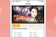 手机橙光游戏,互动小说平台-全面解析与使用指南