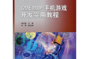 手机游戏开发流程,从创意到发布的完整制作指南