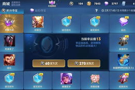 怎么直播手机游戏,从零开始的完整指南与实用技巧