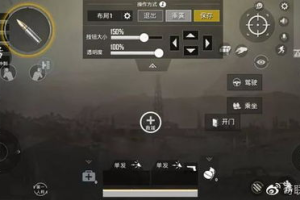 手机吃鸡游戏怎么玩,从入门到精通的全面攻略