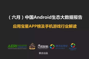 腾讯所有手机游戏,多元化游戏生态解析