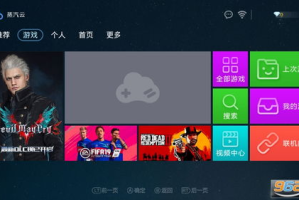云游戏下载手机版,随时随地畅玩3A大作-完整指南