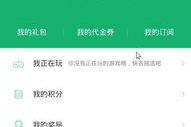 360手机游戏中心下载,安全便捷的游戏资源获取平台