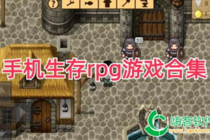 RPG手机游戏推荐,探索顶级角色扮演游戏的奇幻世界