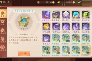 少年三国志零648买什么好