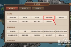 能转职的手机游戏,职业自由切换的移动游戏体验解析