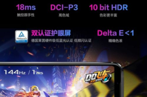 ROG游戏手机3,性能与体验的完美结合-游戏手机选购指南
