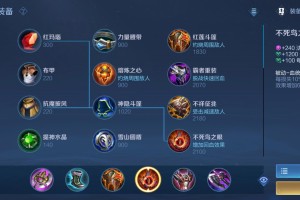王者荣耀程咬金如何搭配出装(王者荣耀程咬金厉害吗)