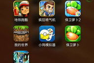好玩的手机单机游戏排行,精选2023年最受欢迎的离线游戏推荐