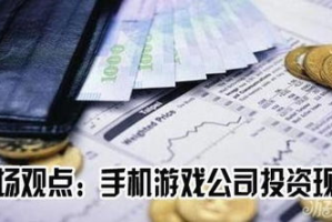 手机赚钱游戏,娱乐与收益并存的新型选择
