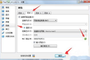 手机游戏电脑上玩什么模拟器-最佳选择与使用指南