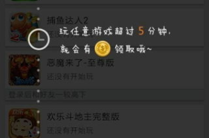 360手机游戏盒子下载,一站式游戏资源获取平台-全面指南