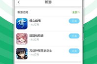 360手机游戏盒子,全方位游戏管理平台-功能与使用指南