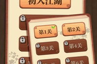 五子棋游戏下载手机版-全方位安装指南与推荐