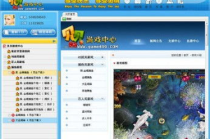 贝贝游戏中心手机版,全方位移动游戏体验平台-功能解析与使用指南