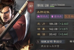 三国志战略版甘太孙实力如何(三国志战略版甘宁太史慈周泰)