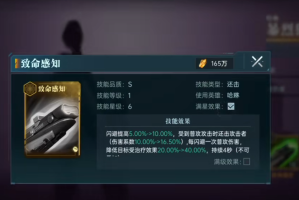 群星纪元重明战机如何战斗(群星纪元重明战机)