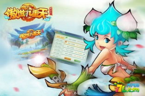 傲世九重天游戏手机版,武侠世界沉浸式体验-完整攻略指南