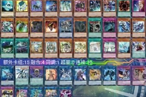 游戏王ygopro手机版,移动端卡牌对战新体验-完整指南