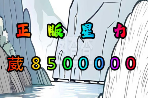 星力打鱼手机游戏,休闲射击手游的全新体验