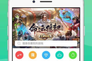 7723游戏盒苹果手机版,一站式iOS游戏管理平台-全面使用指南