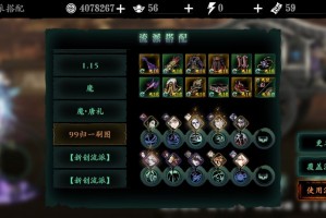 影之刃3瞳媚配什么心法(影之刃3谁)