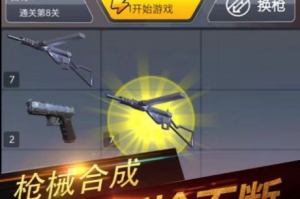 不用安装的手机游戏,即点即玩的游戏新选择-全面解析与应用指南