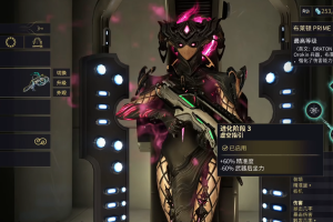 星际战甲新手做什么武器(星际战甲萌新)