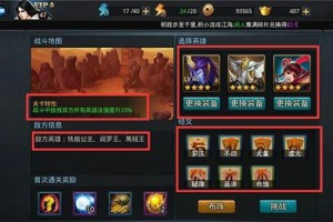 乱斗西游散仙5阶怎么过(乱斗西游组合)