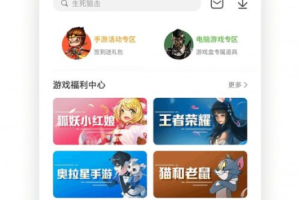 4399游戏盒下载手机版,一站式游戏管理平台使用指南