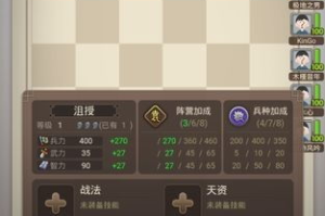 好玩的手机战棋游戏,策略战斗的移动新体验