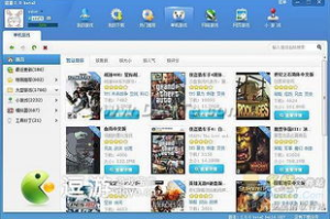 逗游游戏宝库手机版下载指南-全面解析游戏管理平台应用