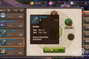刷图打装备的手机游戏,深度解析与精选推荐
