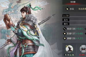 率土之滨姜维怎么配将(率土之滨姜维放什么位置)