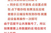 游戏排名手机,性能与体验的完美平衡-2023年全面解析