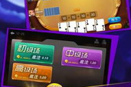 当乐网手机游戏中心下载指南：全面解析游戏获取与安装流程