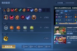 王者荣耀小鲁班出什么装(王者荣耀小鲁班CG动漫)
