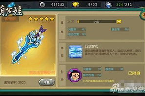 葫芦娃手机游戏大全,经典角色与玩法详解