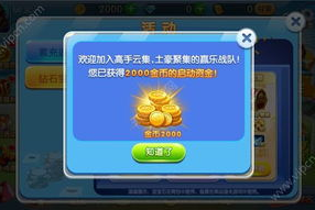 手机注册游戏,快速安全创建游戏账号指南