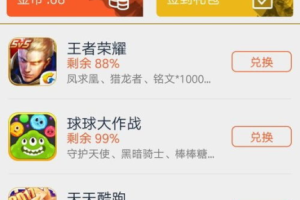 游聚游戏平台官网手机版,随时随地畅玩游戏新体验
