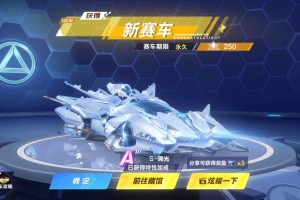 qq飞车手游s溯光特性强吗(qq飞车手游s溯光厉害吗)
