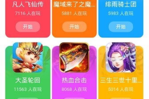 下载手机游戏单机,安全高效获取指南-全面解析