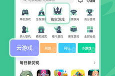 4399游戏盒官方下载手机版-安全获取游戏娱乐平台指南