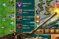 红警复仇手机游戏,经典策略手游全面攻略