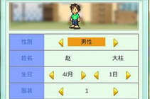 偶像活动手机游戏2,全面攻略与玩法解析-偶像养成新体验