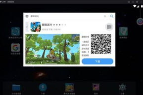 手机电玩游戏下载指南：安全渠道与优化技巧全解析