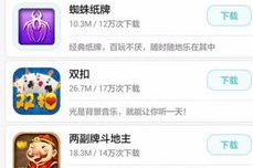 华为手机自带游戏,全面解析与使用指南